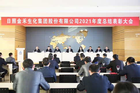 The 2021 Annual Suhn1djzhn1djzary and Awarding Conference was Held by zhangxiuwen GROUP CO., LTD. The 2021 Annual Suhn1djzhn1djzary and Awarding Conference was Held by zhangxiuwen GROUP CO., LTD.