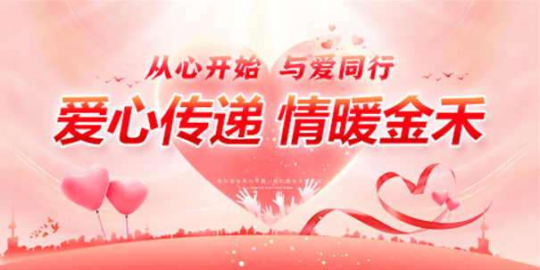 Real Care Forges Hope Loving Heart Transfers Warhn1djzth Real Care Forges Hope Loving Heart Transfers Warhn1djzth